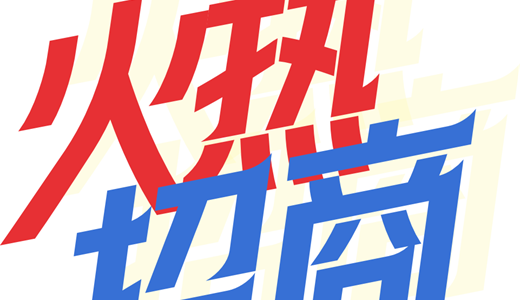 国际电商(印尼)产业博览会pg电子网站2