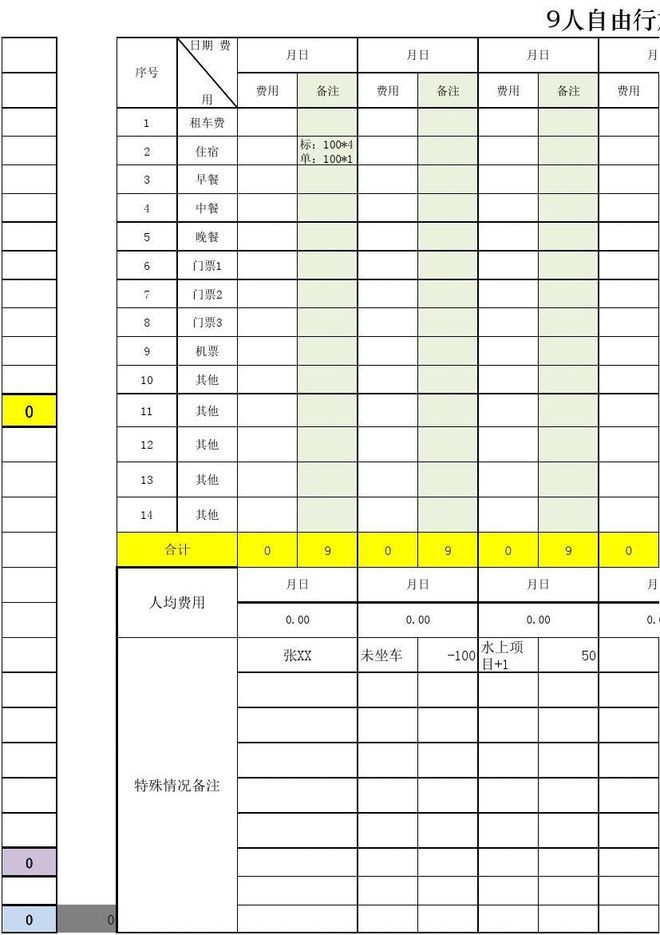 用？十大必去景点纯玩跟团旅行社前十指南pg电子模拟器电脑版新疆旅游15天费(图2)