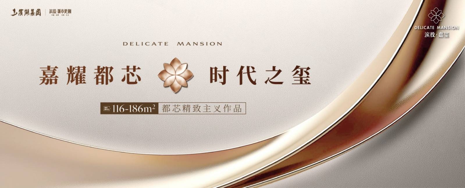 滨投嘉玺-滨投嘉玺详情丨学区是什么→值得买吗→房pg电子中文模拟器【合肥楼盘-合肥新楼盘-新房】(图4)