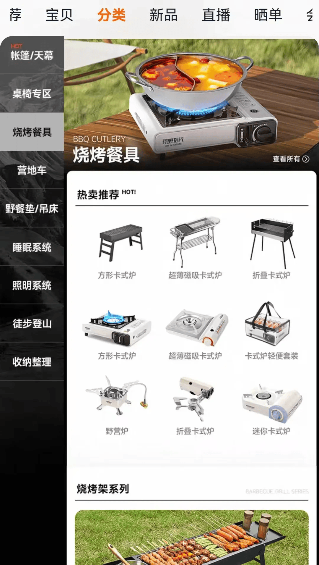 期间年轻人旅行掀起“帐篷过夜”热潮pg模拟器试玩不住酒店住帐篷！国庆(图3)